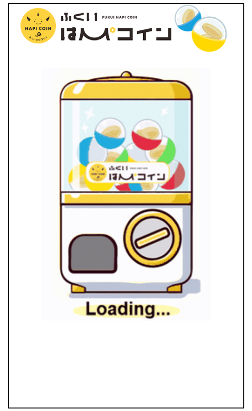 クレジットカードでのチャージ方法1