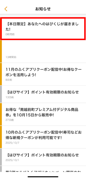 携帯電話番号を入力