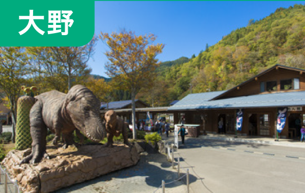 道の駅 九頭竜
