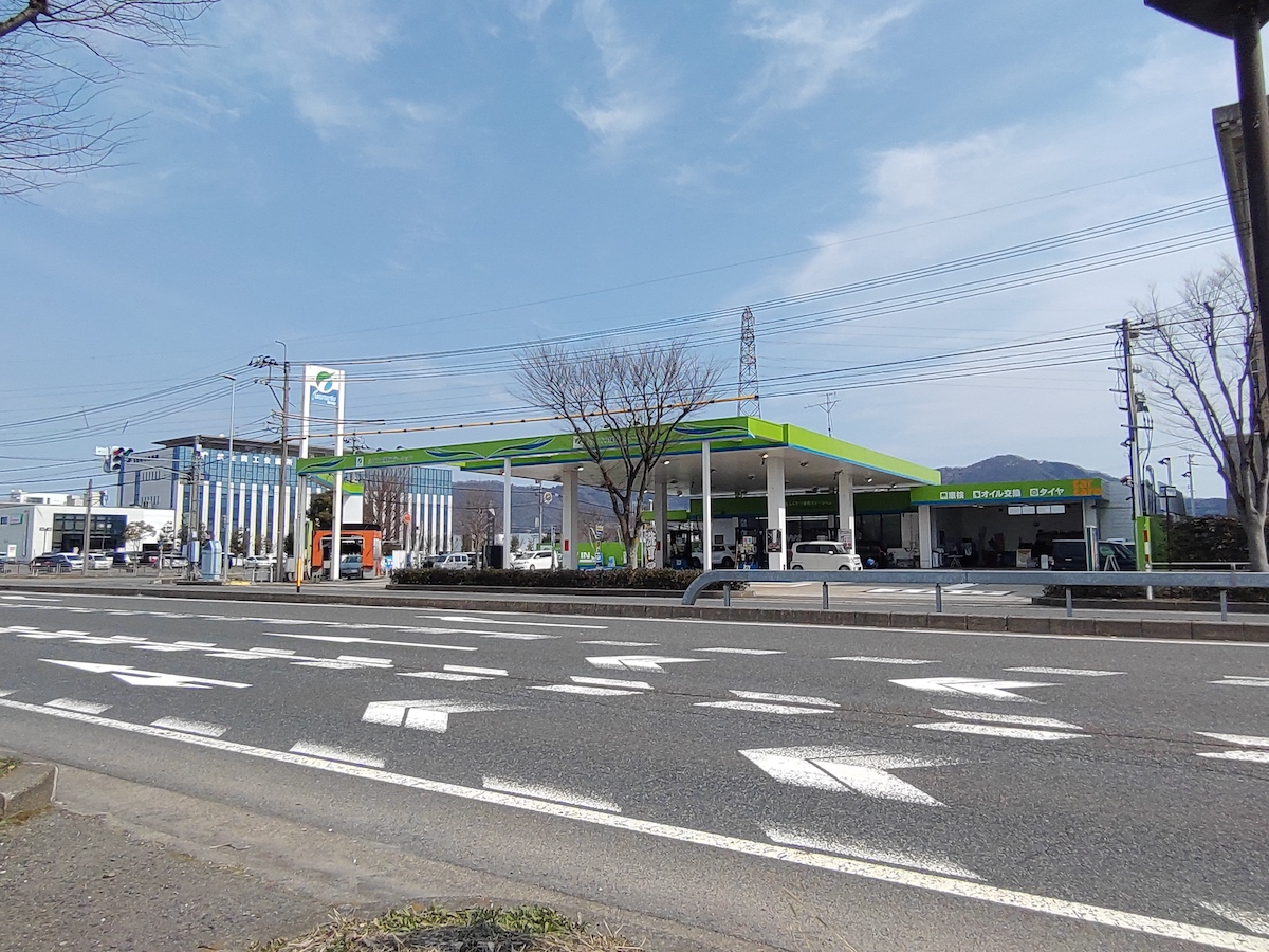 ふくてつ塚町ステーション - ふくアプリ